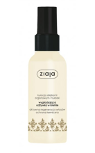 Ziaja - Argan - Concentrated smoothing MASK for dry and damaged hair 200ml 5901887036937