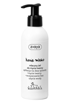 Ziaja - Goat's Milk 25+ - Face MILK gel all skin types 200ml 5901887042662