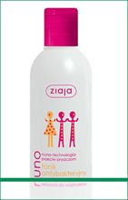 Ziaja - Nuno - Antibacterial TONER contaminated skin, prone to breakouts 200ml 5901887009450