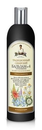 Granny Agafia's Recipes - Traditional Siberian hair CONDITIONER NO 4 FLOWER PROPOLIS preventing hair loss 550ml 4744183017481